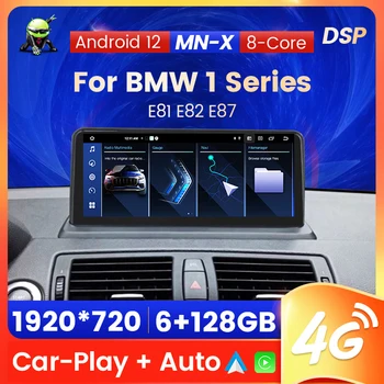 Android 12 1920*720 DSP 32EQ Auto Radio Stereo BMW E81 E82 E87 E88 2005. - 2012. gadam GPS Multimedai Carplay Auto Inteliģenta Sistēma