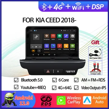Octa Core Android 12 Auto GPS Navigācijas Multimediju DVD Atskaņotājs 1024*600 KIA CEED 2018 - Auto Radio Stereo Galvas Vienības