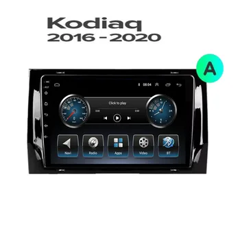 2 Din Android 12 Automašīnas Stereo Radio DVD GPS Multivides Video Atskaņotājs 5G WiFi Kameru DSP Carplay Par Skoda Kodiaq 2016 - 2035