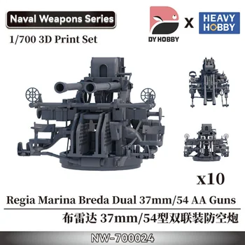 Smago Hobijs NW-700024 1/700 Regia Marina Breda Dual 37mm/54 AA Pistoles