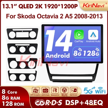 13.1 Collu Auto Stereo Radio, GPS Navigācija Android 14 Sistēmā Carplay Par Skoda Octavia 2 A5 2008 2013 Multimediju DVD Atskaņotāji, 5G