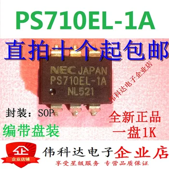 20PCS/DAUDZ PS710EL-1A PS710EL-1 SOP6