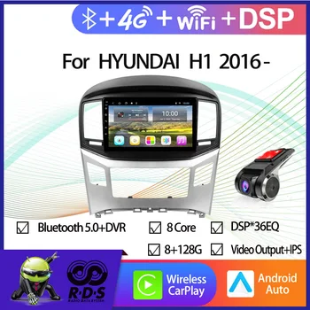 Android 11 Auto GPS Navigācijas Par HYUNDAI H1 2016 - Hyundai Grand Starex 2016 - Auto Radio Stereo Ar Wifi 4G BT Spogulis Saites