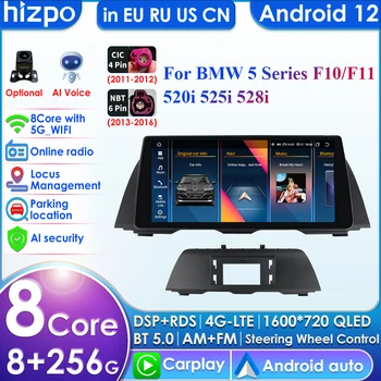 2din Android Autoradio BMW 5 Series F10 F11 F12 CIC NBT Auto Radio Multimediju Video Atskaņotājs, GPS Navi Galvas Vienības Carplay 4G WIFI