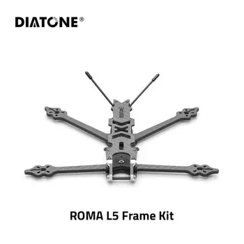 67g DIATONE ROMU L5 214mm Oglekļa Šķiedras 5inch Ultravieglajiem FPV Kadru Komplekti 4mm Rokas par FPV Sacīkšu 5inch Mini lielos attālumos Drones