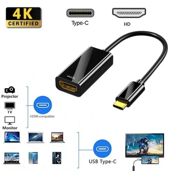 10Gbps 30Hz C Tipa HDMI saderīgas Video Kabeli HDTV Adapteris USB 3.1 4K Ultra HD Converter for PC Klēpjdatoru MacBook Projektoru