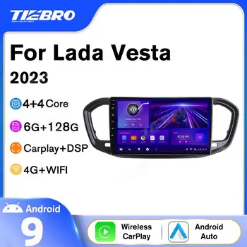 TIEBRO 2Din Android 9 Auto Multivides Video LADA Vesta 2023 8G+256G Auto Radio Navigācija GPS Auto Radio DSP Smart Auto Sistēmas