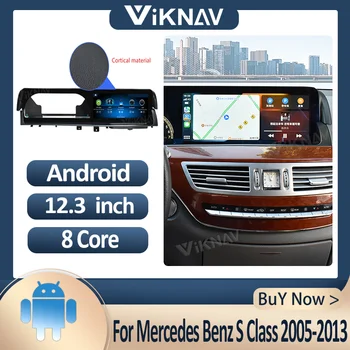 12.3 collu Android 11 Automašīnas Radio Mercedes Benz S Klases 2005-2013 Multimediju Atskaņotājs, GPS Navigācijas Carplay WIFI Touch screen