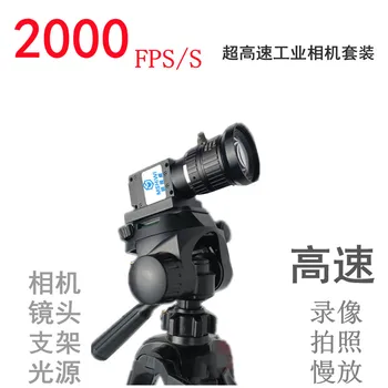 Ātrgaitas rūpniecības kameras 1000 kadri 2000 kadri 6000FPS ātrgaitas kustības video palēnināšanās uztveršanas kameras komplekts