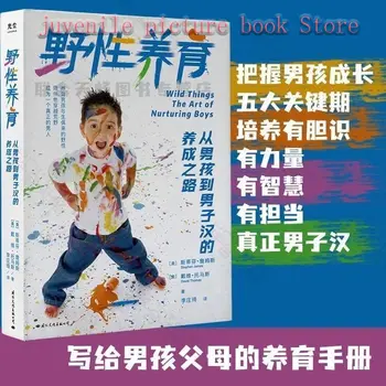 Savvaļas vecāku izaugsmes ģimenes izglītības pieredzi bērnu psiholoģiskās audzināšanas zinātnes izglītības grāmata Ķīniešu