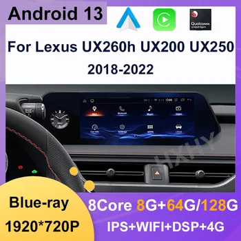 Android 13 Qualcomm 8+128G Auto Carplay Par Lexus UX ZA10 UX200 UX250h 2018-2022 Auto Dvd Atskaņotājs, Navigācijas Multimediju Stereo