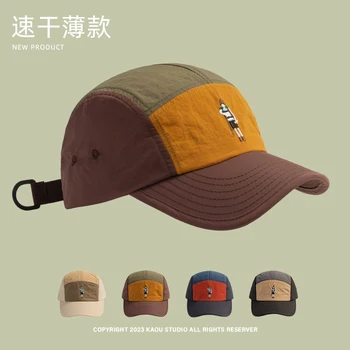 Modes Vīrieši Japāņu Ātrās žāvēšanas Beisbola cepure Kontrastējošas Krāsas Līmēšana Saules Cepure Āra Gadījuma Soft Top Saulessargs Sieviešu Cepures