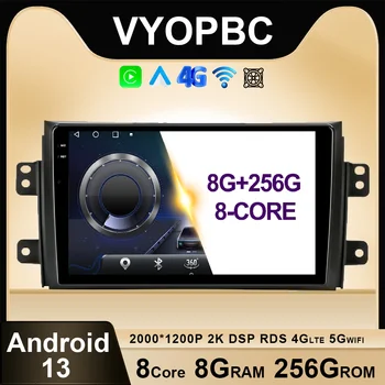 Android 13 Suzuki SX4 2006 - 2014. gada Auto Radio DSP ADAS Multivides RDS Stereo Autoradio BT AHD Video Navigācija GPS Nav 2din