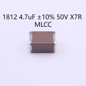 1000PCS/DAUDZ C4532X7R1H475KT000N Kondensators 1812 4.7 uF ±10% 50V X7R MLCC
