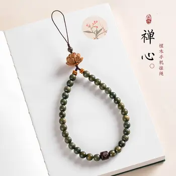 Sākotnējā Zen stilā Ķīniešu stilā zaļā sandalkoka fāzēm mobilo telefonu ķēdes kulons izsmalcinātu persiku koka lotosa ziedu kulons