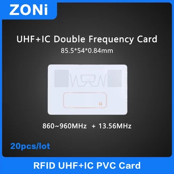 UHF RFID+IC Dubulto frekvences frāzi 18000-6C 860-960MHz+13.56 MHz PVC kartes Elektroniskās etiķetes H3 Svešzemju lielos attālumos Augstas kvalitātes 20pcs