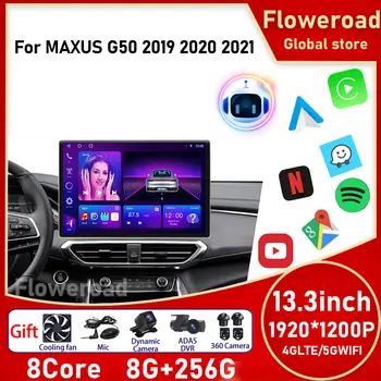 Android MAXUS G50 2019 2020 2021 Auto Radio Multimediju Atskaņotāju HD Touchscreen GPS Navigācijas Sistēma ar atbalstu Carplay DVR