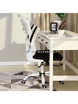 Grozāmos krēslu datora krēsls biroja krēsls, atzveltnes spēļu sēdekļa izkārnījumos grozāmos krēslu pacēlāju mājas moderna minimālisma