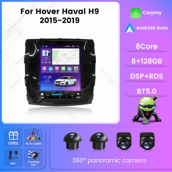 NaviFly 8G 128G Android Auto CarPlay GPS Radio Haval H9 2015-2019 Auto Izlūkošanas Sistēma, Navigācijas Multimediju Stereo BT5.0