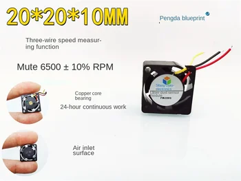 Pavisam jauna silent Sifang fotoelektrisks 2010 vara serdi 5V 0.04 lāzera putekļu sensora moduļa dzesēšanas fan20*20*10MM