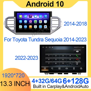 Android 10 Auto Multimediju DVD, Stereo Galvas Vienības Toyota Tundra Sequoia 2014-2018 Auto Radio Atskaņotāju, GPS Navigācijas CarPlay 4G