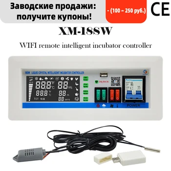 CE XM-18SW Saprātīga inkubators Kontrolieris Olu Inkubators WIFI Remote inteliģentas kontroles inkubējamās kontroles sistēma App sistēma 50%