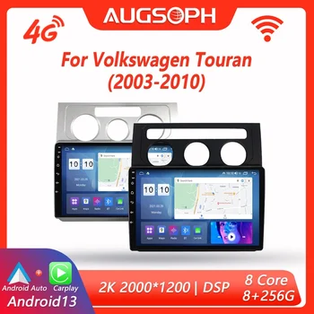 Android 13 Auto Radio Volkswagen TOURAN 1 2003. - 2010. gadam,10 collu Multimediju Atskaņotājs ar 4G WiFi Automašīnu Carplay & 2Din