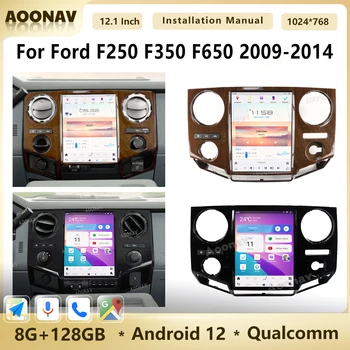 Android 12 Automašīnas Radio Ford F250 F350 F450 F650 2009. - 2014. Gada Auto Stereo Video, GPS Navi Multimedia Player 4G Carplay Vienības 12.1