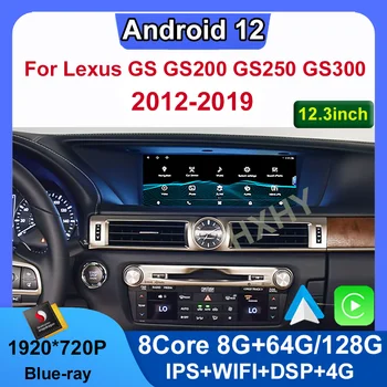 Android 12 Qualcomm 8+128G Auto Carplay Auto Dvd Atskaņotājs Lexus GS 200 250 300 350 450 2012-2019 Navigācijas Multimediju Stereo