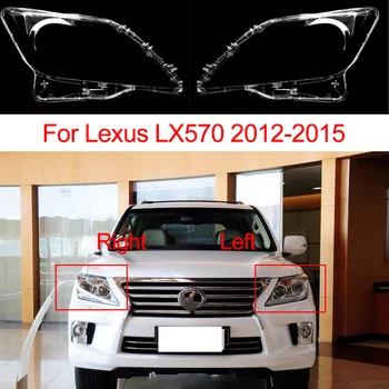 Par Lexus LX570 2012-2015 Auto Priekšējo Lukturu stikli Auto Priekšējo Vāciņu, Objektīva Auto Caurspīdīga Stikla Ēnā Segtu Čaumalu Toni