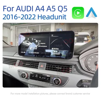 Android Auto Multimedia Player AUDI A4 A5 Q5 B9 2016 2017-2023 Radio Auto Audio GPS Navigācija, Stereo Galvas Vienības carplay