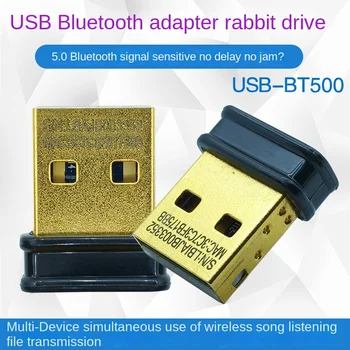 Oriģinālais USB-BT500 Drive Bezmaksas 5.0 Bluetooth Adapteri Darbvirsmas Portatīvo datoru Ārējās Skaņas Raidītājs