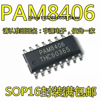 5GAB PAM8406 SOP16
