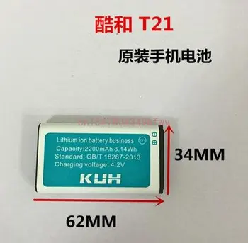 Jaunu KUH T21 tālruņa akumulators 2200mah par KUH T21 tālruņa akumulatora