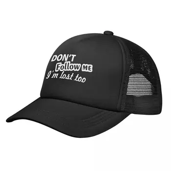 DONT SEKOJIET MAN, es ESMU ZAUDĒJIS PĀRĀK Beisbola cepure Darbojas Cepuri Golfa Cepures Vīriešiem Pickleball Cepures Cepure Vīriešiem un Sievietēm, Saules Aizsardzības
