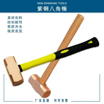Plastmasas rokturi sarkanā vara āmurs eksplozijas izturīgs astoņstūra āmurs koka rokturis vara puses āmuru integrētu āmuru
