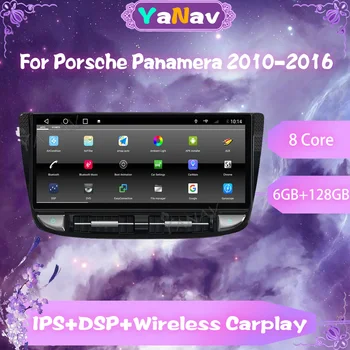 Automašīnu Radio Porsche Panamera 2010-2016 Android Auto GPS Navigācijas Multimediju Video Atskaņotājs DSP Carplay Stereo Galvas Vienības