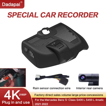 Automašīnas DVR videokameru Dashcam 4K HD 2160P Plug and Play WIFI Mercedes Benz S-Class S400L S450L 4matic 2021 2022