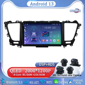 Android 13 Kia Carnival sedona 3 YP 2014. - 2021. gadam Automašīnas Radio Multimediju Monitora Ekrāna TV, Video Atskaņotājs, Navigācija, stereo GPS