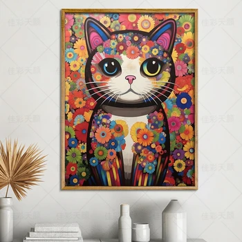 Mākslas Kaķis Krāsošana Ar Numuriem Pieaugušajiem DIY Komplekti HandPainted Uz Audekla Ar Rāmjiem Eļļas Attēla Zīmējumu Krāsošana Skaits