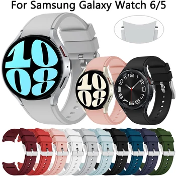 Sākotnējā Joslas Samsung Galaxy Skatīties 6 5 40mm 44mm Classic 43mm 47mm Silikona Siksniņa Galaxy Skatīties 5Pro 45mm Sporta Watchband