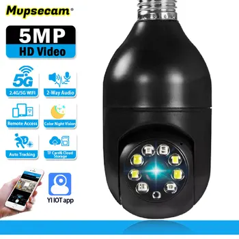 YIIOT Smart Home 5MP Mini Spuldzes WIFI Novērošanas Kamera Pilnu Krāsu 2-Way Audio AI Izsekošanas Baby Uzraudzīt Video IP Drošības Kameras