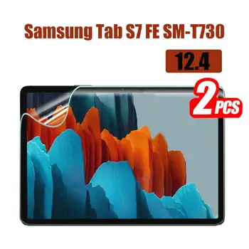 Samsung Galaxy Tab S7 FE 12.4 ir 2021. Papīra Touch Screen Protector Anti-Izlaist PET Matēts Aizsardzības Zīmēšanas Filmas T730 T736B