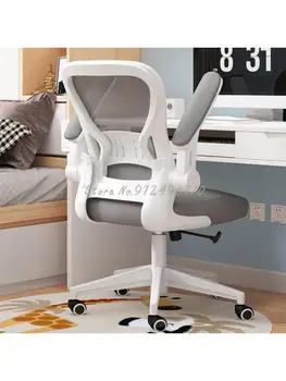 Studentu krēslu datora krēsla mājās ērti pētījumu, rakstot mazkustīgs sēdekļa mācību biroja krēsls ergonomisks krēsls