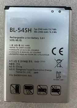 Par LG G2 F320 F300 Akumulatora D728 H778 H779 BL-54SH Akumulators