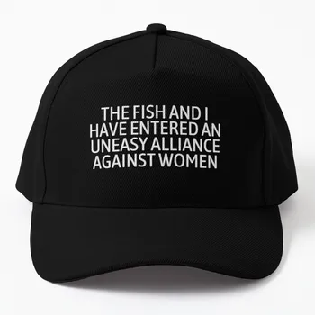 Zivju Un man Ir Ievadīta Neomulīgi Alianse Pret Sieviešu Beisbola cepure Hip Hop Ikona, Sieviešu, Vīriešu Cepure