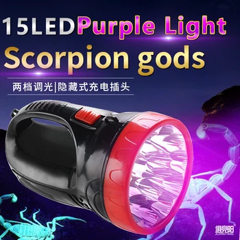 Plastmasas portatīvo purpura gaismas scorpion gaismu Uzlādējams led purpura gaismas prožektoru