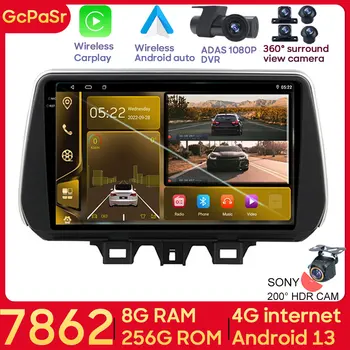 7862 Android Hyundai Tucson 2018 2019 Auto Radio Multimediju Video Atskaņotājs Navigācija GPS Stereo WIFI Nav 2din DVD DSP Carplay