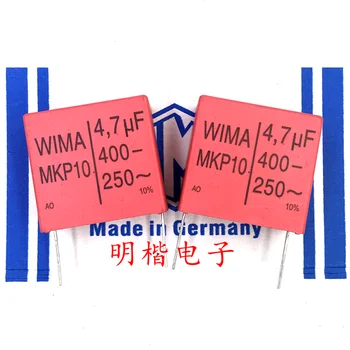Bezmaksas Piegāde 1gb/2gab WIMA Vācija kondensators MKP10 400V 4.7 UF 475 400V 4U7 P=37.5 mm