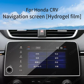 Honda CRV Navigācija navigācijas instrumentu, ekrāns pret skrāpējumiem interjera aizsardzības Hidrogelu filmu